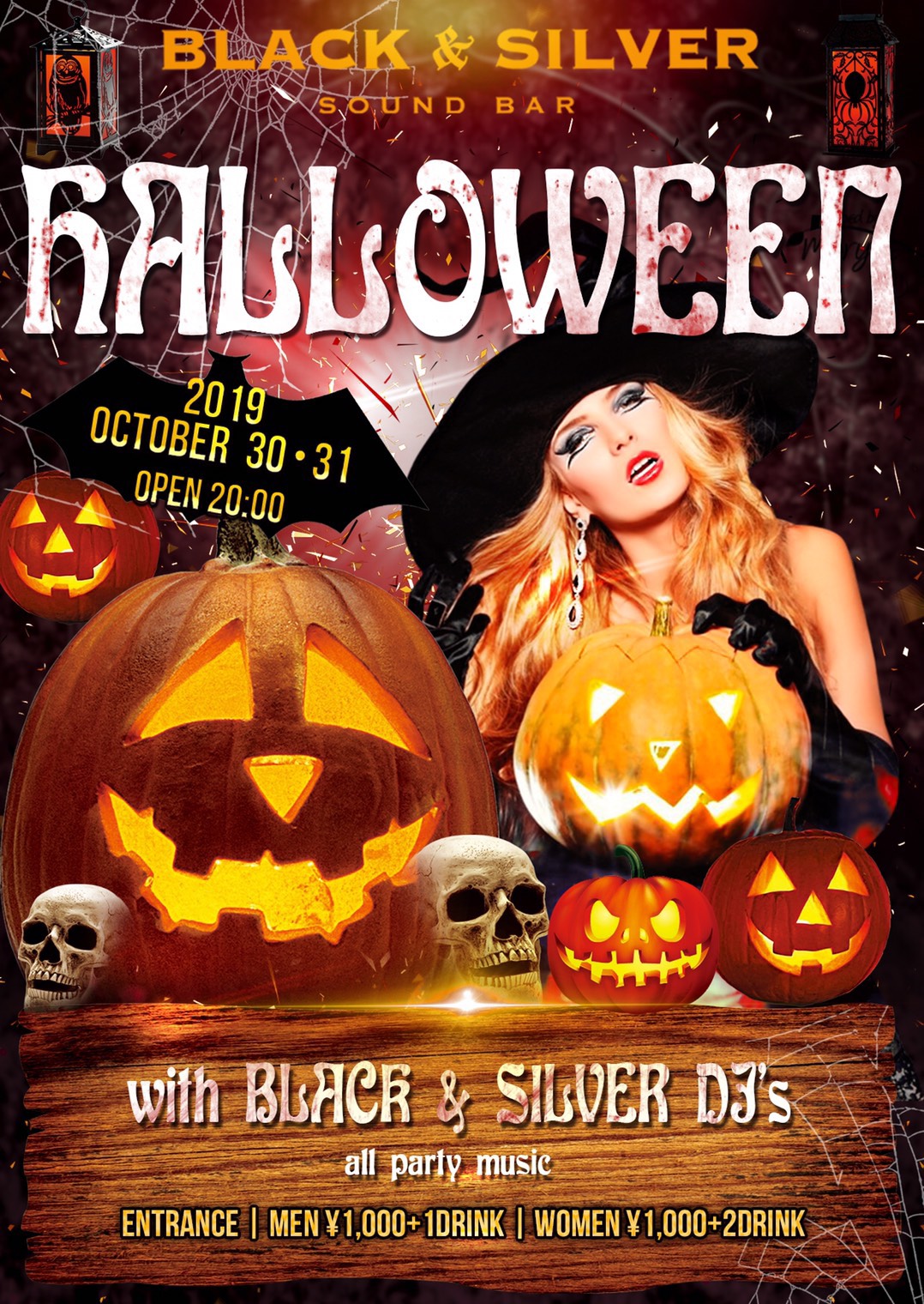 HELLOWEEN PARTY(10/30～10/31)
