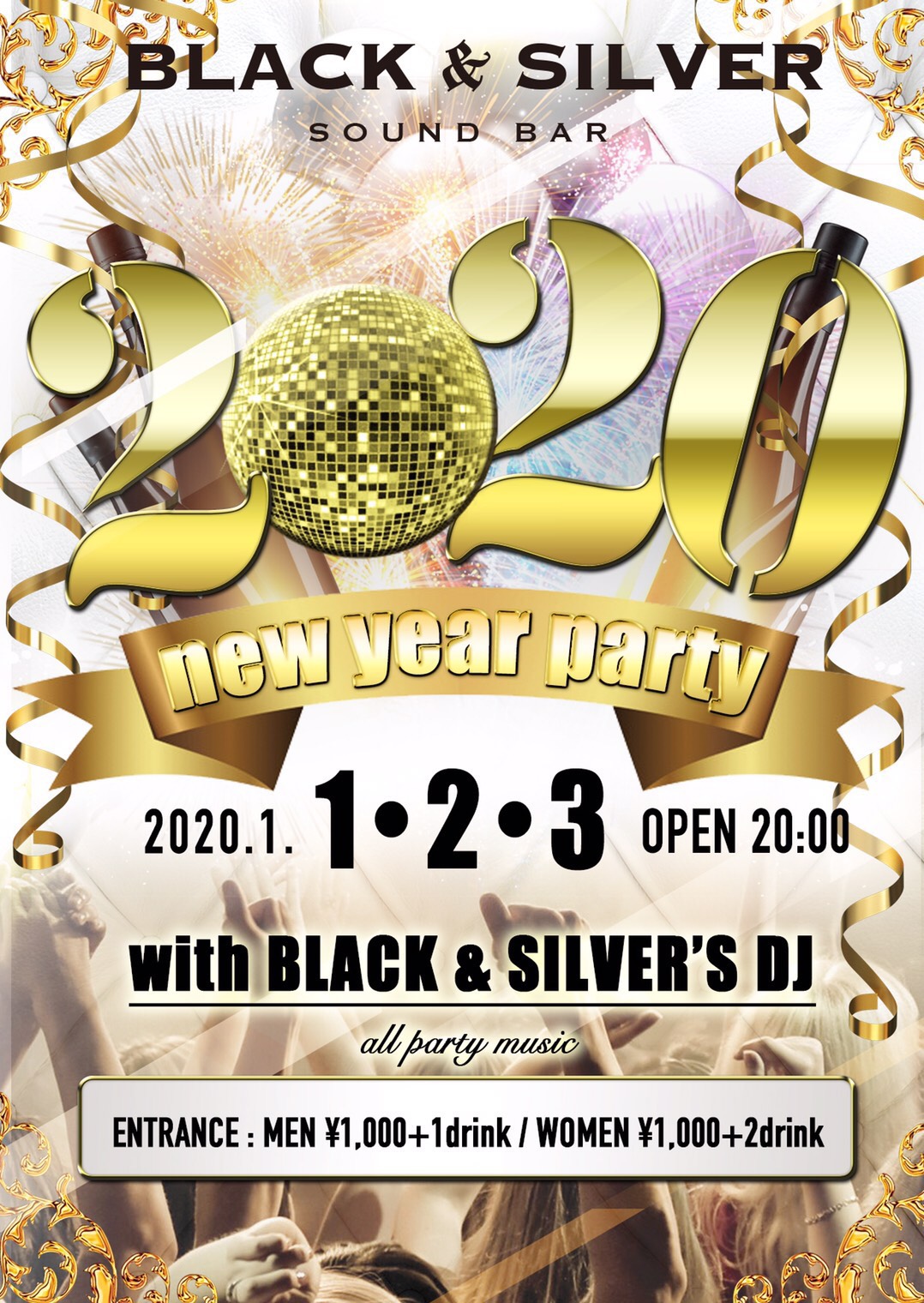 new year party(1/1～1/3)