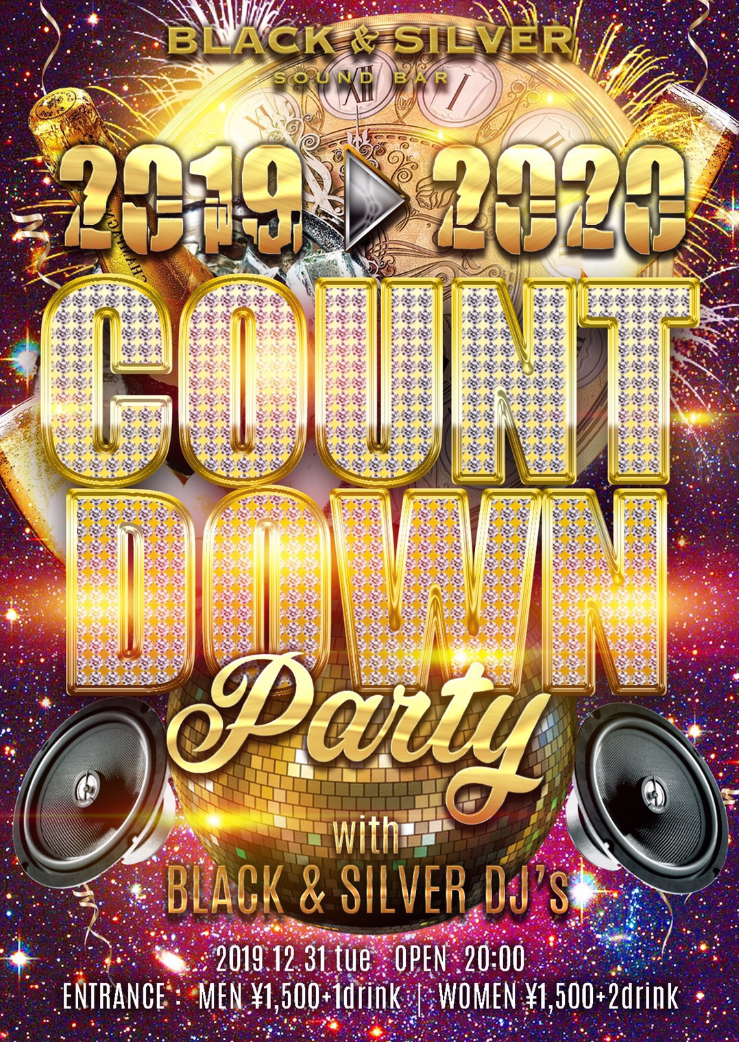 COUNTDOWN PARTY(12/31)