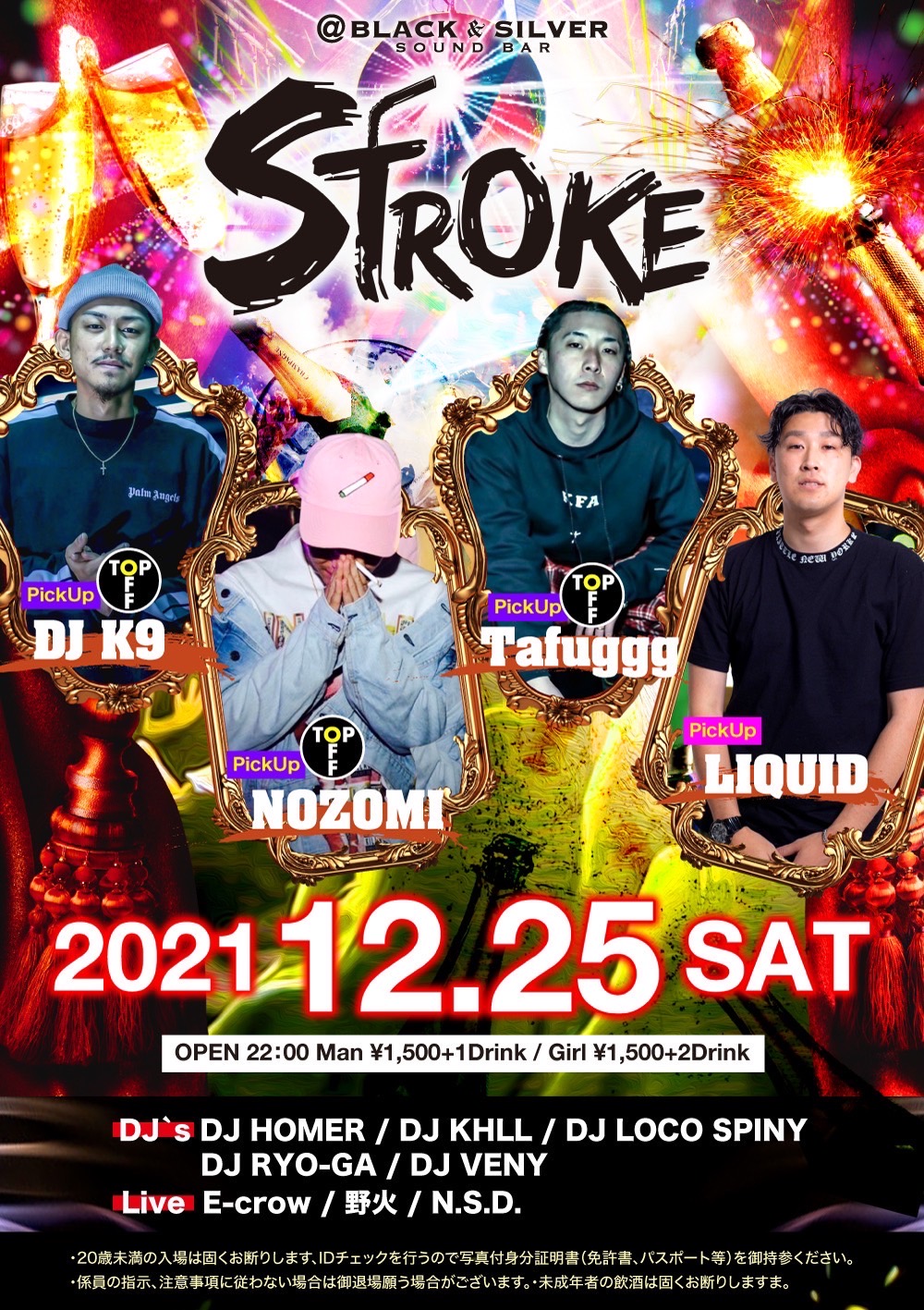 STROKE(12/25)