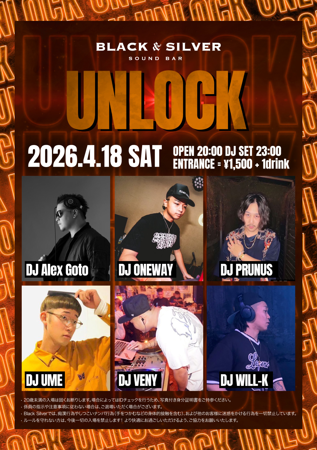 UNLOCK4/18